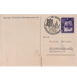 Postkarte - Tag Der NSDAP 